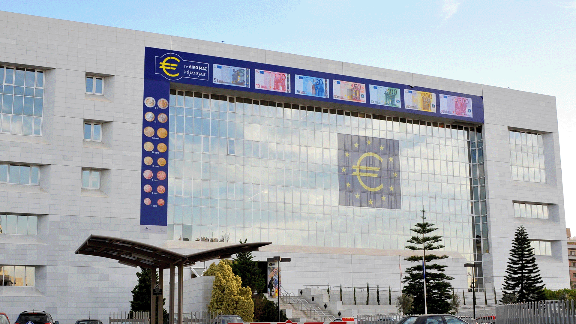 Central Bank of Cyprus