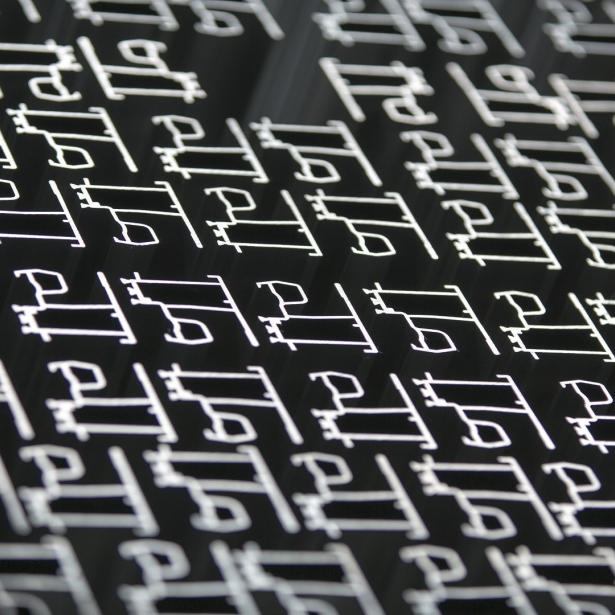 premises and technology